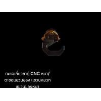 ราคา ตะขอเกี่ยวของ ตะขอแขวนของรถมอเตอร์ไซค์ ตะขอเเขวนหมวก สีเเดง 00 สีเงิน 01 สีดำ 02 สีทอง 03 สีน้ำเงิน 04 (19182255714)