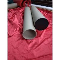 ราคา กระบอกโปสเตอร์กว้าง3นิ้วยาว50ซม หนา2มม (12346118193)