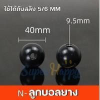 ราคา อะไหล่เครื่องออกกำลังกาย อะไหล่เครื่องเคเบิ้ล ฟิตเนส Cable machines spare parts หางปลาสำหรับสลิง มุดล็อกสายสลิง (19083063392)
