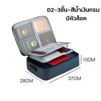 ราคา OHO กระเป๋าเอกสาร กระเป๋าเก็บเอกสาร ขนาด A4 กล่องเก็บเอกสาร พกพาสะดวก กันน้ำได้ (20952926201)