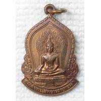 ราคา เหรียญรุ่น๑ สมเด็จพระสิทธารถพุทธเจ้า หลวงพ่อสมปรารถนา วัดพิชยญาติการามฯ กทม ปี2540 เนื้อทองแดง (20593885349)