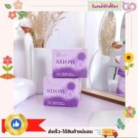 ราคา ครีมทารักแร้ บุชชี่ไวท์ Bootchy White 50 g (18894765599)