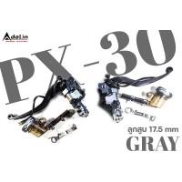 ราคา ปั้มบน ADELIN รุ่น PX 30 ADL ARC 1 ลูกสูบขนาด 17 5 mm เหมาะสำหรับรถตั้งแต่ 110 350 cc เลือกสีได้ ข้างซ้าย หรือ ขวา (20966372487)