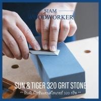 ราคา หินลับมีดญี่ปุ่น King ลับใบมีด ลับกบ ลับสิ่ว ลับมีดแล่ปลา ลับมีดซูชิ (13882787636)