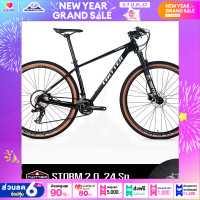 ราคา จักรยานเสือภูเขา 29 นิ้ว TWITTER รุ่น STORM ตัวถังคาร์บอนชุดเกียร์ เกียร์ 24 สปีดวงล้อ 29 นิ้ว (10931221423)