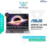 ราคา 0 10ด ASUS Zenbook 14X OLED Space Edition UX5401ZAS KU721WS i7 12700H 16GB SSD 1TB Intel Iris 14 4K OLED Touch Screen Win11 Office 2021 3Year (20111633390)