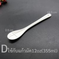 ราคา ช้อนซุป ช้อนกาแฟ ช้อนชา ช้อนตักซุป ช้อนซุปเซรามิก ช้อนกาแฟเซรามิก ช้อนชาเซรามิก ช้อนตักซุปเซรามิก (14885070568)