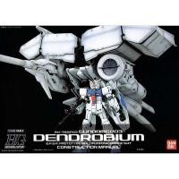 ราคา Bandai HG Gundam GP03 Dendrobium 4543112079855 4573102661340 Plastic Model (6843778858)