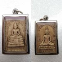 ราคา หลวงพ่อทันใจ อธิฐานได้ ขอได้ รวยทันใจ หลังหลวงพ่อโสธร จ ฉะเชิงเทรา พระพุทธรูปอันเป็นที่เคารพสักการะบูชาของชาวแปดริ้ว (7159834243)