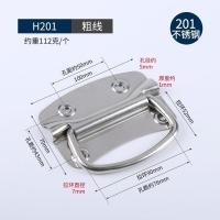 ราคา มือจับกล่อง 8 ชิ้น หูหีบเหล็ก หูหิ้ว มือจับเหล็ก หูหีบสแตนเลส มือจับหูหิ้ว มือจับกล่อง หูหีบ หูหิ้วกล่อง (19480218516)