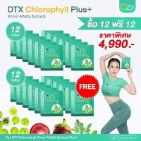ราคา Ozy DTX Chlorophyll โอซี ดีทีเอ็กซ์ คลอโรฟิลล์ หนิง ปณิตา Ozy DTX Chlorophyll ดีท็อกซ์ ช่วยระบบขับถ่าย 12 แถม 12 ราคา 4990 บรรจุ5ซอง ดื่มวันละ1ซอง dtx คลอโรฟิล (20710926383)