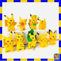 ราคา โมเดล โปรเกมอนจิ๋ว 1 ห่อเล็ก มีโปเกม่อน 24 ตัว ไม่ซ้ำ และปิกาจูแบบเซต ถูกที่สุด (6773066886)