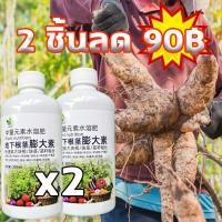 ราคา ใต้ดินเติบโตอย่างรวดเร็ว ปุ๋ยเร่งหัวมัน สามารถพ่นพื้นที่ได้ครั้งละห้าเอเคอร์ 300G ฮอร์โมนมันสำปะหลัง ปุ๋ยมันสำปะลัง ปุ๋ยทางใบมันสำปะหลัง ปุ๋ยเกล็ดทางใบ ปุ๋ย ปุ๋ยเกล็ด0 0 60 ปุ๋ยกัชชา ปุ๋ยเร่งดอกไม้ (2