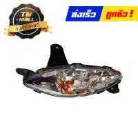 ราคา ไฟเลี้ยว หน้า ชุดซ้าย ขวา Fino FI 2013 Fino115 I Fino125 I ยี่ห้อ HMA (14414635188)