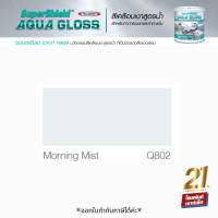 ราคา SuperShield AQUA GLOSS สีเคลือบเงา สูตรน้ำ ทาภายใน ภายนอก สูตรพิเศษเฉพาะของทีโอเอ 3 785 ลิตร (19086503518)