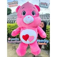 ราคา ตุ๊กตาหมีแคร์แบร์ พร้อมส่ง ตัวใหญ่ขนาด1เมตร ผ้านาโนนุ่มนิ่ม งานเกรดA สวยมากน่ารักมาก ขายดีมาก (17256295164)