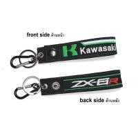 ราคา พวงกุญแจ KAWASAKI ZX6R ZX 6R คาวาซากิ W175 Z300 Z 300 ZX3R ZX W800 W 800 VERSYS 650 KX80 KLX KX ZX10RR Ninja Z1000 Z900 Versys Vilcan W175 W800 W250 D TRACKER KLX KX มอเตอรไซค์ บิกไบค์ MOTORCYCLE (602