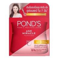 ราคา Set คู่ PONDS Age miracle Day cream 45 g โฟมล้างหน้า PONDS Age miracle 100 กรัม (1827016312)
