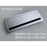 ราคา ช่องร้อยสายไฟ อลูมิเนียม สีดำ สีเงิน พร้อมแผงกันฝุ่น หน้าโต๊ะ โต๊ะทำงาน โต๊ะคอม แบบเหลี่ยม (10320238244)