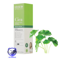 ราคา Smooth E Cica Repair Cream 35g สมูทอี ซิกก้ารีแพร์ ครีมใบบัวบก ผสม Vitamin E ครีมทาผิวหน้า (21074858739)