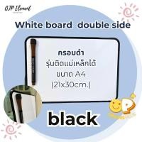 ราคา White board double side A4 กระดานไวท์บอร์ด ขอบมน ใส่กรอบ มีทั้งรุ่นมีแม่เหล็ก และรุ่นธรรมดา แถมปากกาไวท์บอร์ด (20529905253)