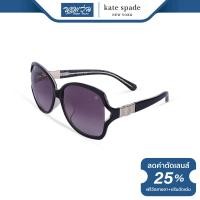 ราคา แว่นตากันแดด KATE SPADE เคท สเปด รุ่น FKEFRIDA NT (7347778351)