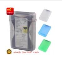 ราคา HDDกล่องใส่ Hard Disk P Rotectorสำหรับ3 5 IDE SATAฮาร์ดดิสก์ฮาร์ดไดรฟ์ดิสก์ป้องกันกรณี HDDสิ่งที่ส่งมาด้วยShockroofฟังก์ชั่น intl (191198999)