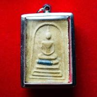ราคา หลวงพ่อพรหม พระสมเด็จ หลังเหรียญ หลวงพ่อพรหม วัดช่องแค พร้อมกรอบ (19745419452)