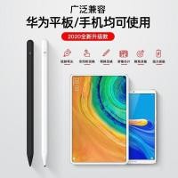 ราคา Huawei Matepadmatepad ปากกาสไตลัสสำหรับ T10 T10s Mate30 40 P30 Pro 5GMatePadMatePad 10 8 10 4 M6 M5 ปากกาสัมผัส Capacitive ปากกา M Pen (17570809799)