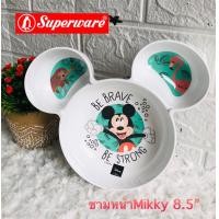 ราคา จานเมลามีน แก้วน้ำ ถาดหลุมเด็ก ช้อนส้อมลายมิกกี้เมาส์ ดูเดิลซู Superware เกรดA ขายแยกชิ้น เลือกรหัสสินค้า (19379844988)