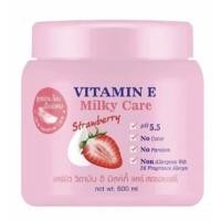 ราคา แท้ ส่งไว Carebeau แคร์บิว ครีมทาผิววิตามิน E เข้มข้น ผิวนุ่มเนียนใส มี 6 สูตร 500 ml (19593887636)