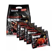 ราคา มาม่ามาเลเซีย มาม่าเส้นดำ เผ็ดร้อน นรกแตก ซี๊ดซ๊าดดดถึงใจไปเลยจ้า ห่อละ 35 จ้า (19537000284)