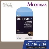 ราคา พร้อมส่ง MEDERMA PM Intensive Overnight Scar Cream 28g EXP 11 23 (9084779639)