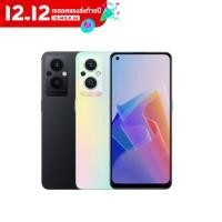 ราคา OPPO Reno7 Z 5G 8 128GB By Lazada Superiphone ฟีเจอร์กล้องเพียบ เน้นถ่าย Portrait รองรับ 5G มีชาร์จไว 33W (20968683335)