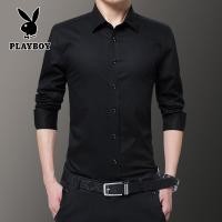 ราคา เสื้อแขนยาวสีขาวแฟชั่นสำหรับผู้ชายเสื้อทำงานลำลองและใส่ได้หลายโอกาส (19813890957)