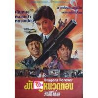 ราคา ลด 50 DVD Hannibal 1 The Silence of the Lambs 1991 ฮันนิบาล อำมหิตไม่เงียบ ภาค 1 และ ดีวีดี หนังใหม่ หนังขายดี รายชื่อทั้งหมด ดูในรายละเอียดสินค้า (16822497372)