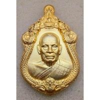 ราคา หลวงพ่อพัฒน์ รุ่นเจ้าสัว (16883897739)