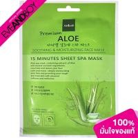 ราคา ATTICELL ALOE SOOTHING MOISTURIZING FACE MASK 25g แผ่นมาส์ก (16776022388)