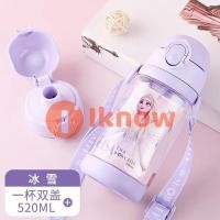 ราคา I Know Frozen ขวดน้ำสำหรับเด็กขวดน้ำ2in1พร้อมหลอด แก้วดื่มน้ำแบบเปลี่ยนได้ปราศจาก BPA 520มล Elsa (21172465897)