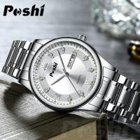 ราคา POSHI นาฬิกาข้อมือ นาฟิกาข้อมือผช นาฬิกาข้อมือธุรกิจ เข็มมีพรายน้ำเรื่องแสง Casio ของญี่ปุ่น นาฬิกาควอตซ์ สายสแตนเลส กันน้ำ พร้อมปฏิทิน รุ่น PS 909 (7107946816)