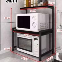 ราคา ชั้นวางไมโครเวฟ ชั้นวางคร่อมไมโครเวฟ ชั้นวางไมโครเวฟมีลิ้นชัก ชั้นวางไมโครเวฟเตาอบ ชั้นวางไมโครเวฟ รับน้ำหนักได้ดี (19180194050)