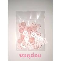 ราคา กระดุมติดเสื้อเชิ้ตสีขาว สีดำ และสีต่างๆ ขนาด11มิล แพ็ค 50เม็ด มี 40 สี (17009072104)