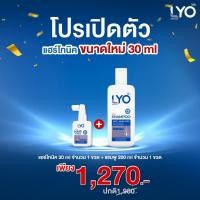 ราคา LYO Hair Tonic ไลโอ แฮร์ โทนิค ผลิตภัณฑ์ดูแลเส้นผม บำรุงเส้นผมและหนังศีรษะ หมดกังวล ผมร่วง ผมบาง Lyo หนุ่ม กรรชัย กำเนิดพลอย (17703454354)