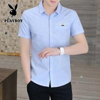 ราคา เสื้อเชิ้ตผู้ชาย PLAYBOY เสื้อเชิ้ตแขนสั้นฤดูร้อน เสื้อเชิ้ตผู้ชาย (18380972206)