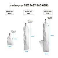 ราคา ถุงกรองน้ำ ถุงกรองสระว่ายน้ำ SIFT EASY BAG GEN3 5 micron (20772362204)
