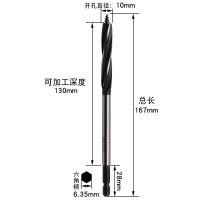 ราคา 10 35mm Woodworking Twist Drill Bit Set Long Four Slot 6 35mm Shank Carbide Drill Bit Hole Saw For Door Lock Wood Slotting Tools (20265058394)