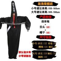 ราคา ชุดฮาโลวีนสำหรับผู้ใหญ่ ชุดผี ชุดซอมบี้สยองขวัญ ชุดซอมบี้ ชุดไม่ถาวรขาวดำ มัมมี่ (20600721500)