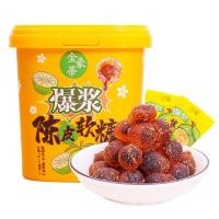 ราคา Fasimiyu 208g ลูกอมเยลลี่เปลือกส้มเขียวหวาน รสผลไม้รสเค็มหวาน เยลลี่พลัม (12657049596)