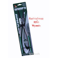 ราคา คีม หนีบ คีม ถ่าง 12นิ้ว WYNNS คีมถ่างแหวน คีม ปากงอ คีมปากตรง (10749062158)
