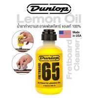 ราคา Jim Dunlop Fretboard Cleaner 65 Ultimate Lemon Oil น้ำยาทำความสะอาดเฟรตกีตาร์ ที่เช็ดคอกีตาร์ ของแท้ 100 Made in USA (9897974)